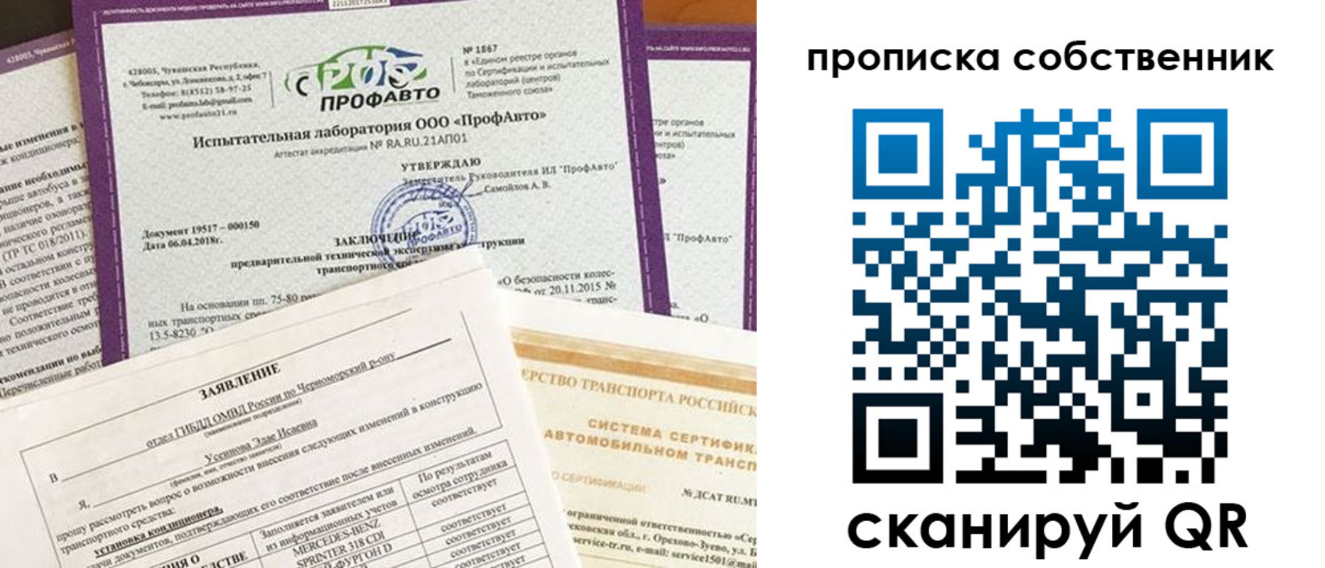 форма 3 в Кировграде