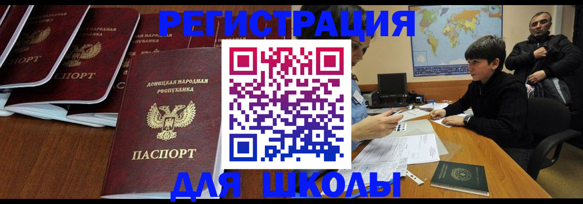 временная регистрация в Кировграде